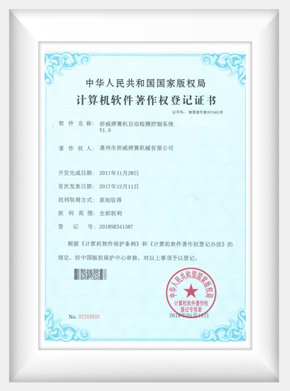 Certificate5