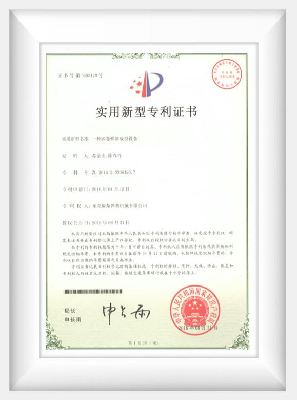 Certificate4