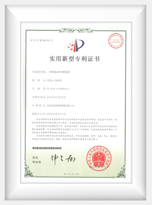 Certificate3