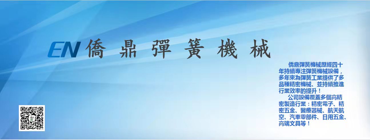 JOTING(EN) group participated in the 2021 WUXI International Expo